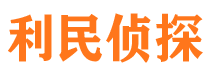 金湖市侦探调查公司